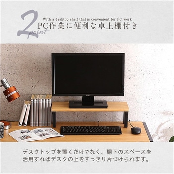 ヴィンテージ風L字パソコンデスク-Lubbock-【-ラボック-】 ホームテイスト