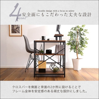 ヴィンテージ風L字パソコンデスク-Lubbock-【-ラボック-】 ホームテイスト