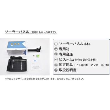 SecuSTATION トレイルカメラ SecuSTATION