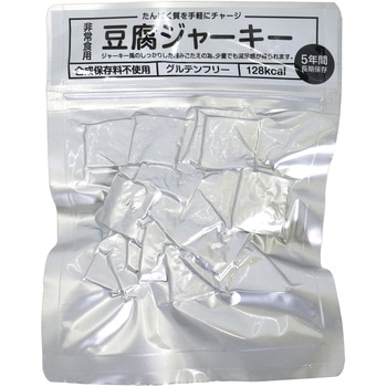 防災用保存食 豆腐ジャーキー タナカショク