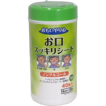 おもいやり心 お口スッキリシート 三昭紙業