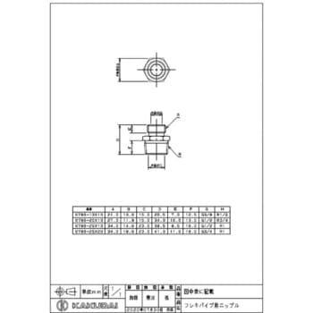 異径フレキパイプ用ニップル カクダイ