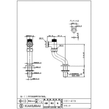 101-419 クランク 1個 カクダイ 【通販サイトMonotaRO】