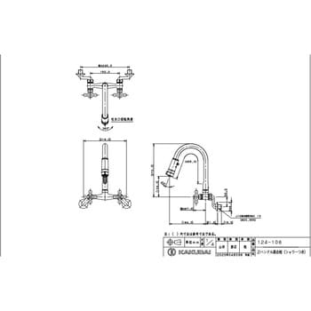 124-108 2ハンドル混合栓(シャワーつき) 1個 カクダイ 【通販サイト