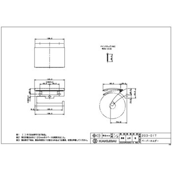 203-017 ペーパーホルダー 1個 カクダイ 【通販サイトMonotaRO】