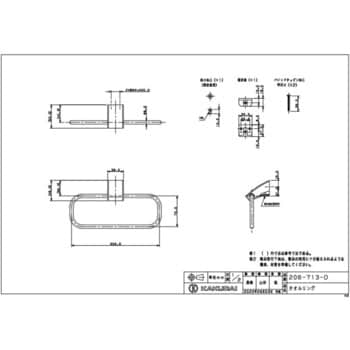 206-713-D タオルリング 1個 カクダイ 【通販サイトMonotaRO】