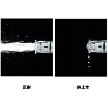 バス用お掃除ノズル カクダイ