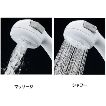 マッサージシャワー カクダイ