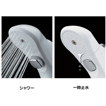 ストップシャワーヘッド カクダイ