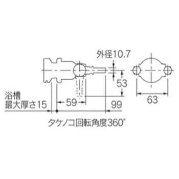 小型一口循環金具 カクダイ