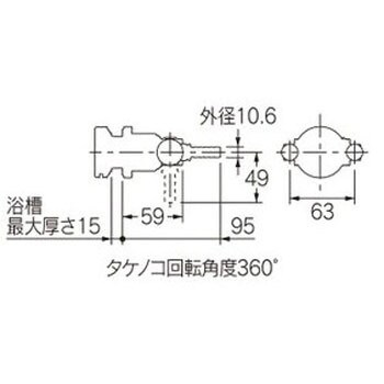 東京都千代田区 循環金具10個、お風呂 | artfive.co.jp