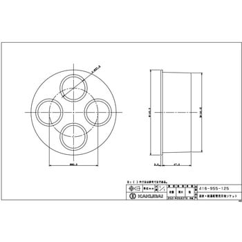 416-955-125 追炊・給湯配管用目地ソケット 1個 カクダイ 【通販