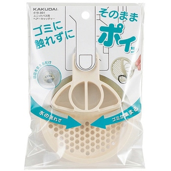 ユニットバス用ヘアキャッチャー カクダイ