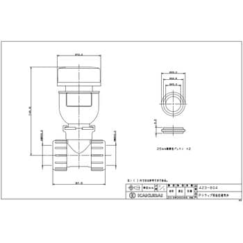 423-804 Pトラップ用低位通気弁 カクダイ 呼び25・32兼用 423-804