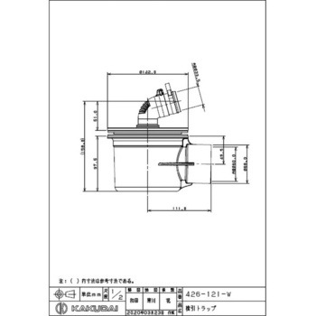 横引トラップ カクダイ