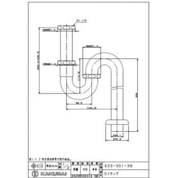 433-301-38 Sトラップ カクダイ 呼び38 433-301-38 - 【通販モノタロウ】