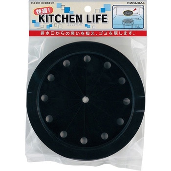 ゴミ収納器フタ カクダイ