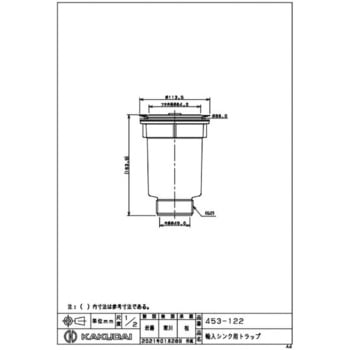 輸入シンク用トラップ - カクダイ