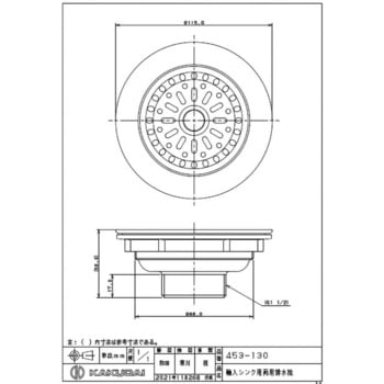 輸入シンク用両用排水栓 カクダイ