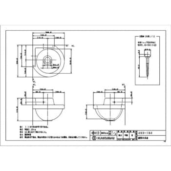 493-194 壁掛手洗器 1個 カクダイ 【通販サイトMonotaRO】