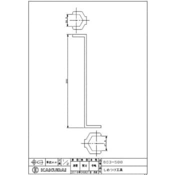 しめつけ工具 カクダイ