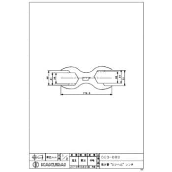 609-609 排水管”たいへん”レンチ 1個 カクダイ 【通販モノタロウ】