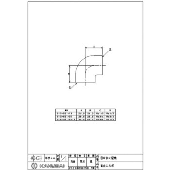砲金エルボ カクダイ