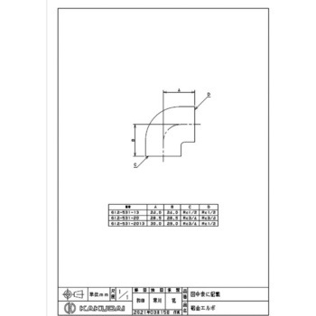 砲金エルボ カクダイ