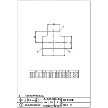 砲金チーズ カクダイ