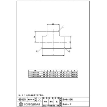 砲金チーズ カクダイ
