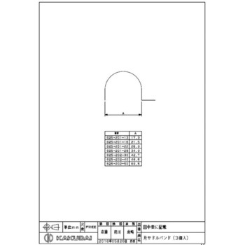 片サドルバンド カクダイ