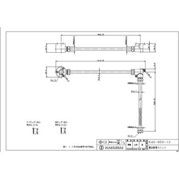 646-850-13 露出配管ユニット 1個 カクダイ 【通販モノタロウ】