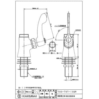 700-795-13L38 厨房用立形自在水栓本体(38ミリ延長) 1個 カクダイ