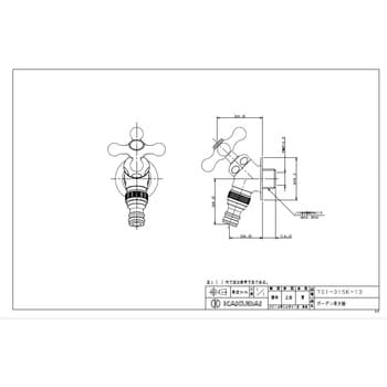 701-315K-13 ガーデン用水栓 1個 カクダイ 【通販サイトMonotaRO】