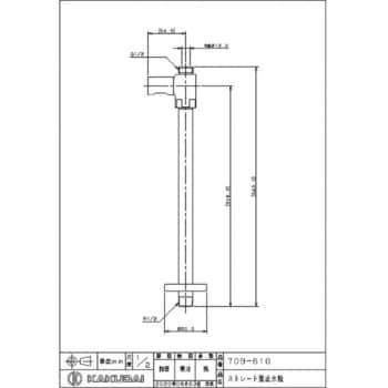 709-610 ストレート形止水栓 1個 カクダイ 【通販サイトMonotaRO】