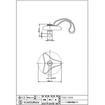 742-006 ハンドル型共用栓カギ 1個 カクダイ 【通販サイトMonotaRO】