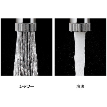 シンクシャワー切替Sパイプ カクダイ