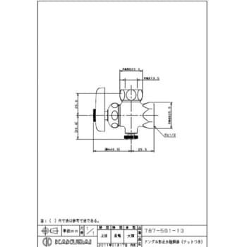 アングル形止水栓胴体(ナットつき) カクダイ