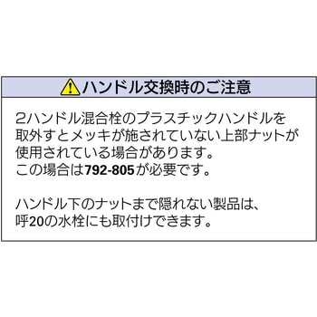 レバーハンドル カクダイ