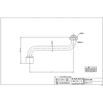 泡沫Sパイプ カクダイ