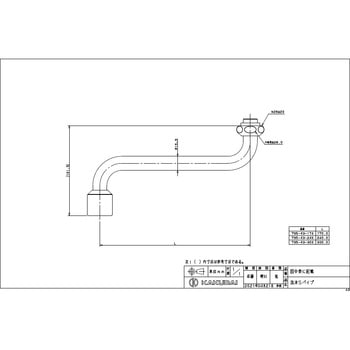 泡沫Sパイプ カクダイ