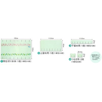 防災用 暖ダンルーム 間仕切り2 タケナカダンボール