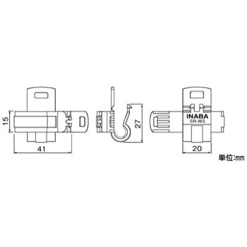 ケーブル支持具 因幡電工