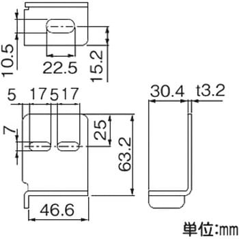 ベース金具(上付けタイプ) 因幡電工