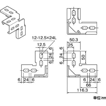 アングルコーナー 因幡電工