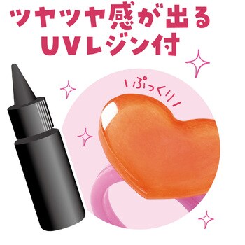 55523 プラ板xレジン アクセサリーキット アーテック 寸法180