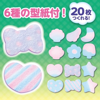 紙せっけんてづくりキット アーテック