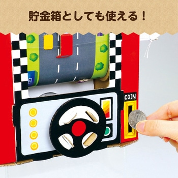レーシングゲームクラフトキット アーテック[学校教材・教育玩具]
