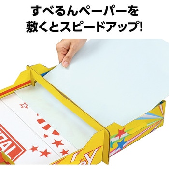ダンボールエアーホッケークラフトキット アーテック(学校教材・教育玩具)