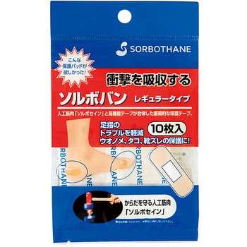 SORBO ソルボバン 三進興産